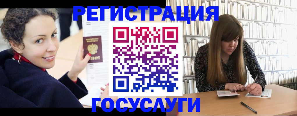 временная регистрация поиск в Невинномысске